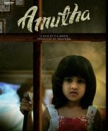 Amutha (2021)